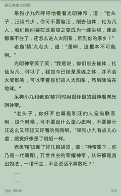 菲律宾通缉人员是黑名单吗，这种情况能不能回国